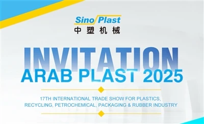 Häng med oss ​​på ARAB PLAST 2025